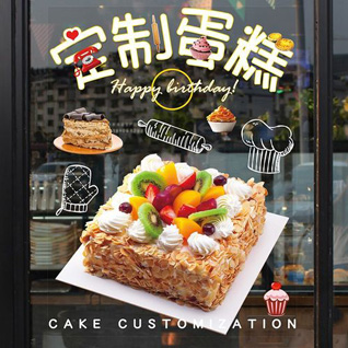 四川阿坝马尔康市日部乡蛋糕预定